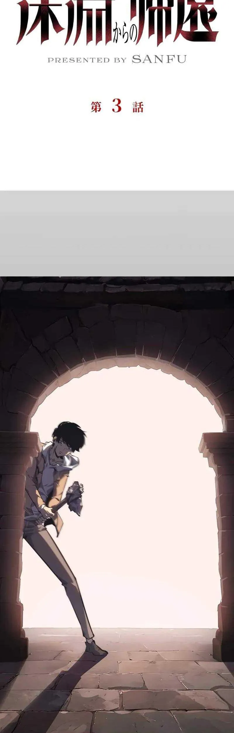  Return From The Abyss Chapter 3 gambar 2