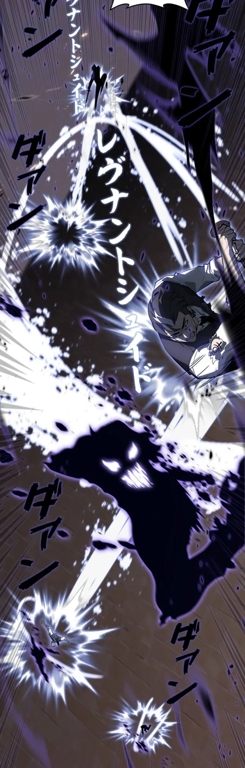 Return From The Abyss Chapter 30 Gambar 63