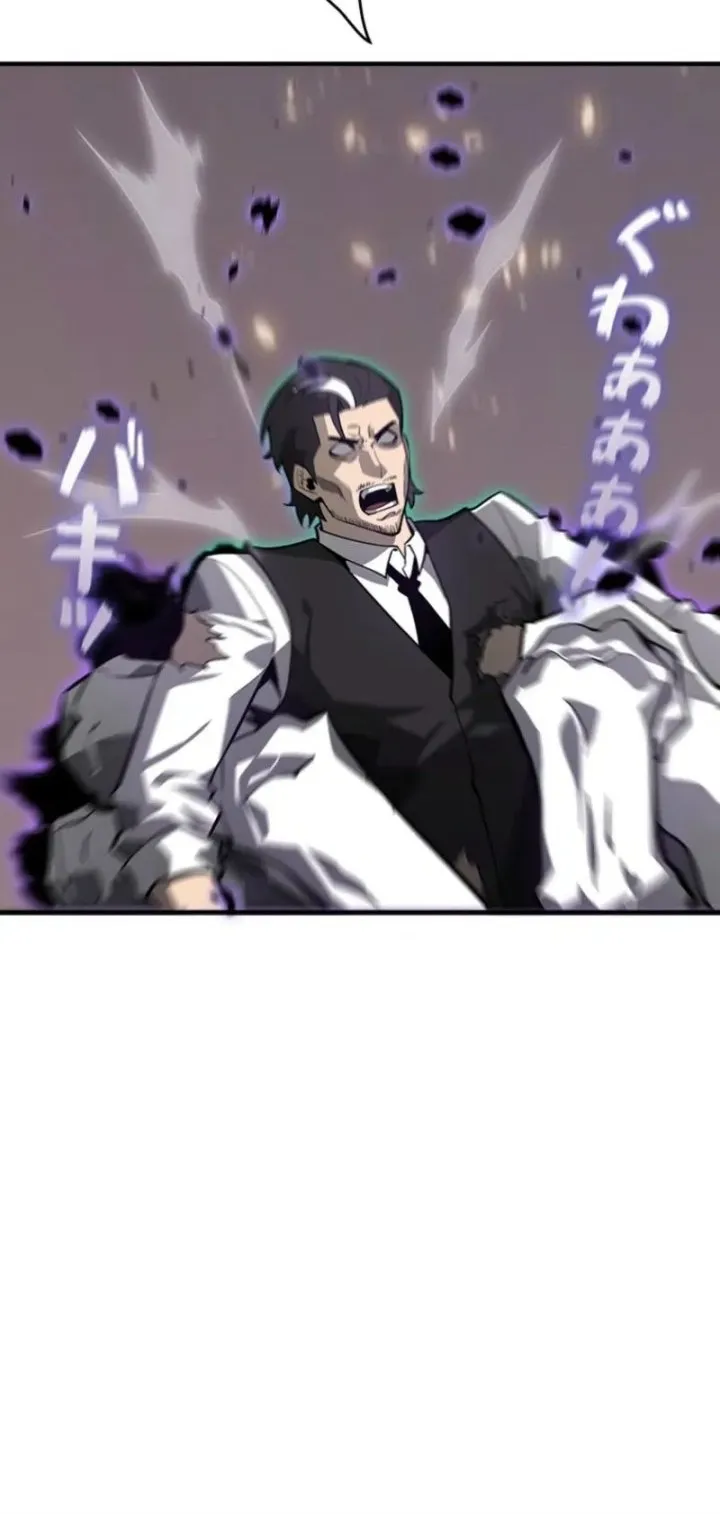 Return From The Abyss Chapter 33 Gambar 57