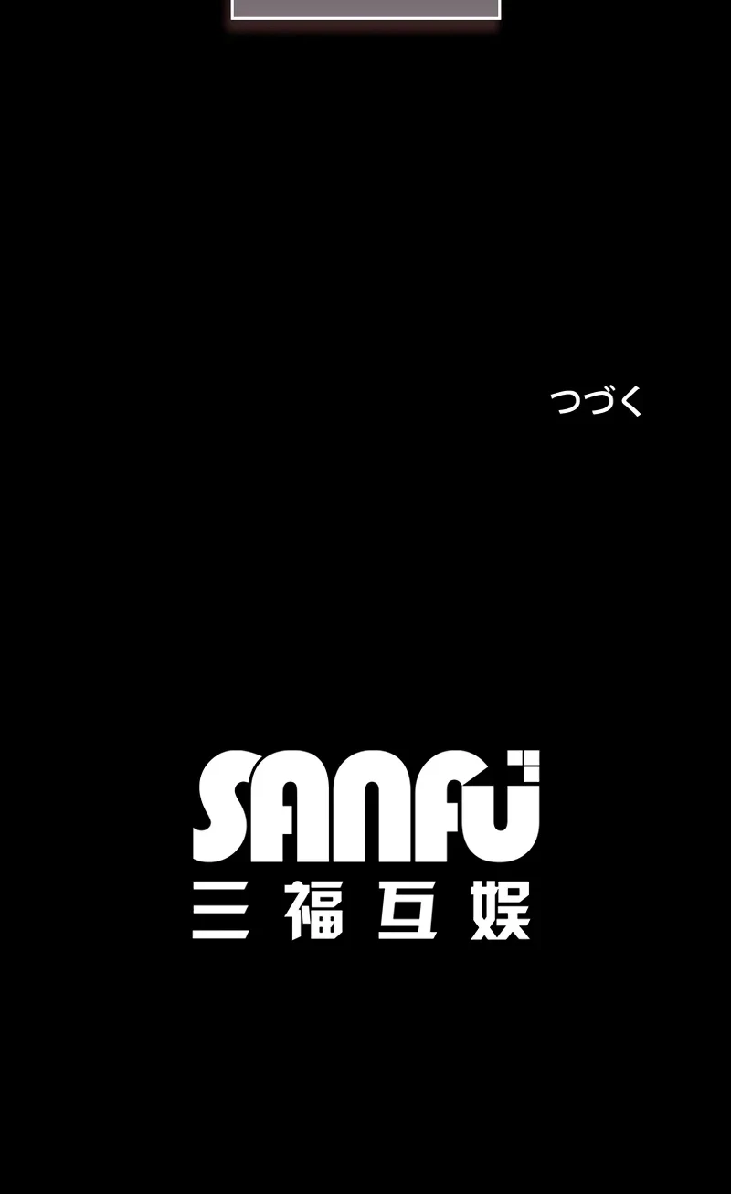 Return From The Abyss Chapter 9 Gambar 72