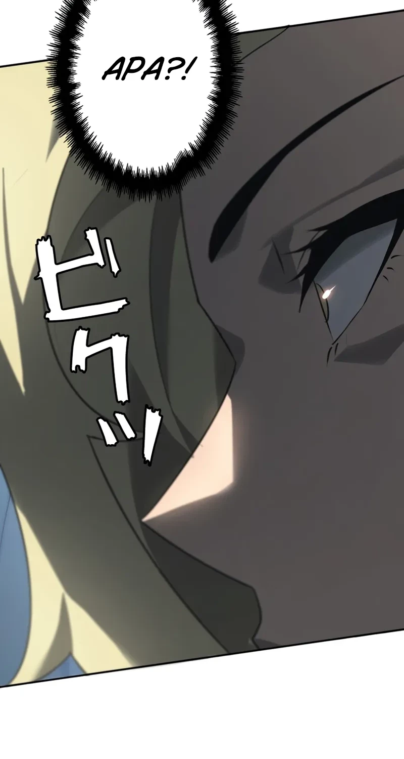 Return From The Abyss Chapter 9 Gambar 26