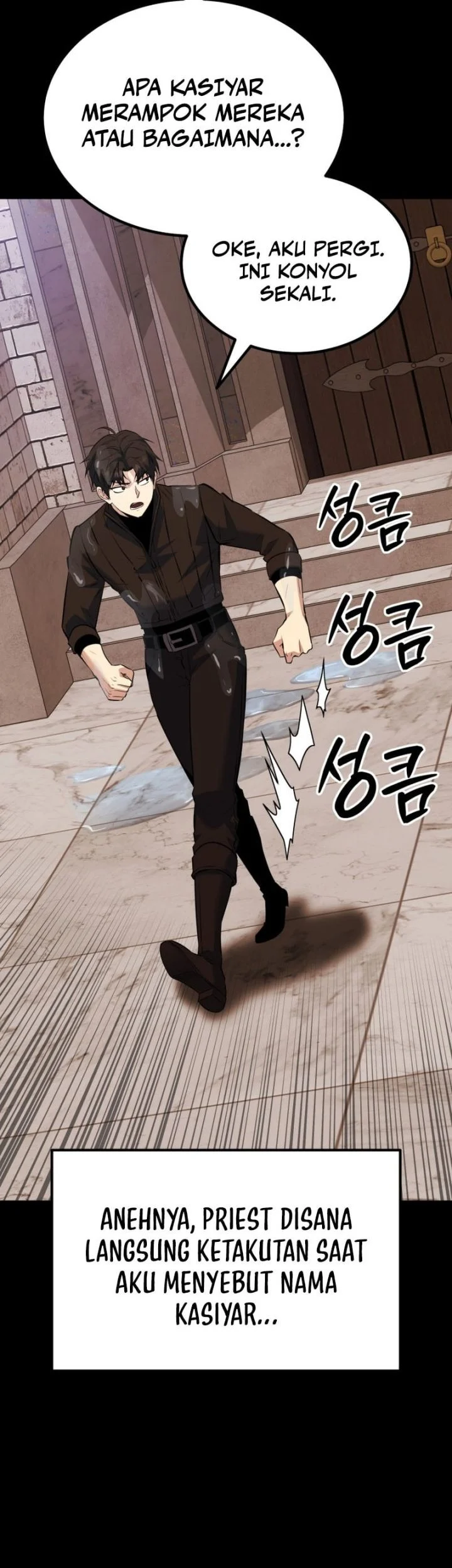 Return Of The All-Time Genius Ranker Chapter 20 Gambar 33