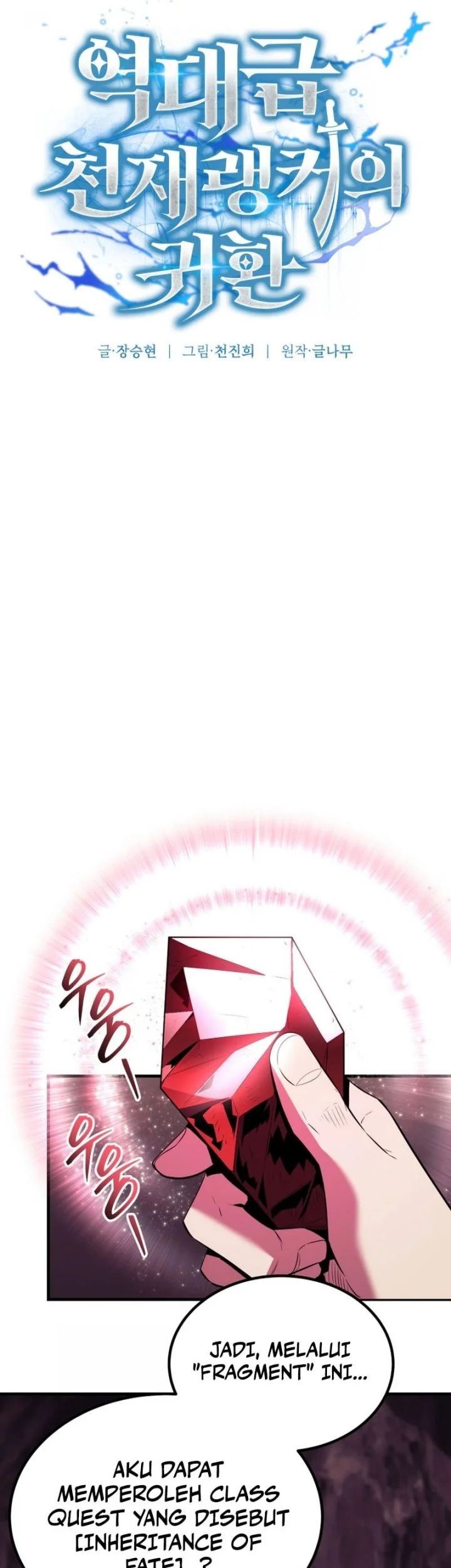 Return Of The All-Time Genius Ranker Chapter 20 Gambar 10