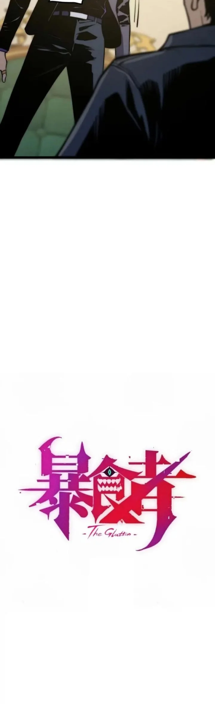 Return of the Devourer Chapter 21 Gambar 12