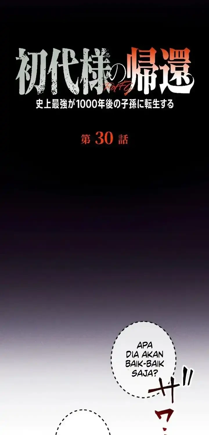 Return of the First Patriarch: The Strongest Reincarnates into His Descendant 1000 Years Later Chapter 30 Gambar 3