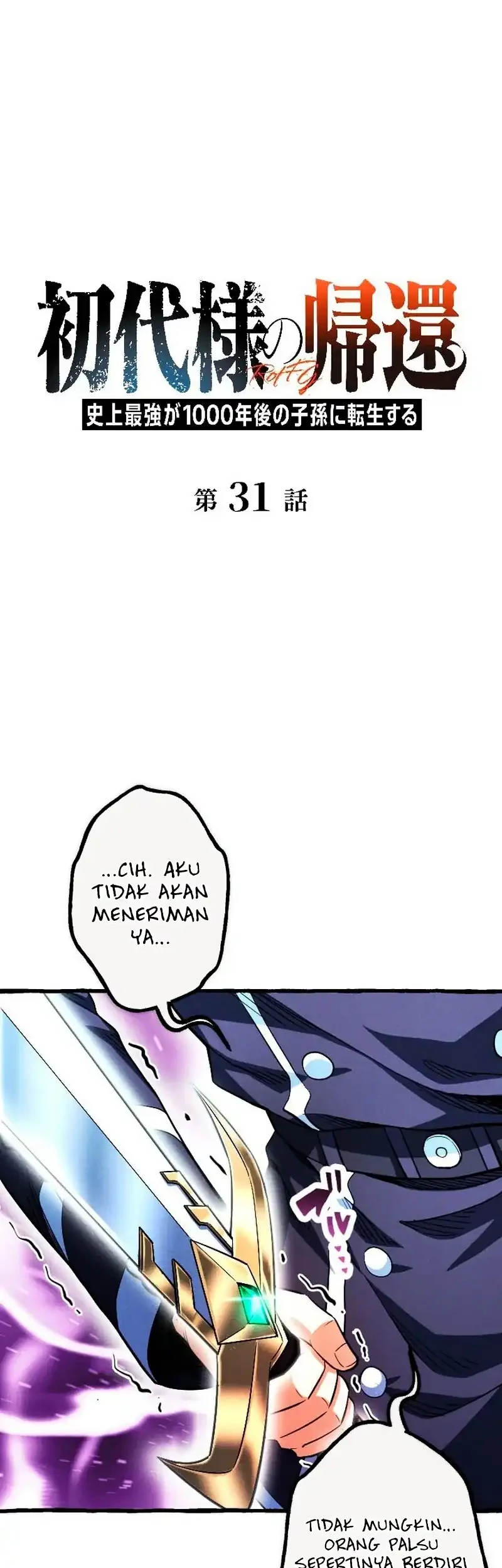 Return of the First Patriarch: The Strongest Reincarnates into His Descendant 1000 Years Later Chapter 31 Gambar 4