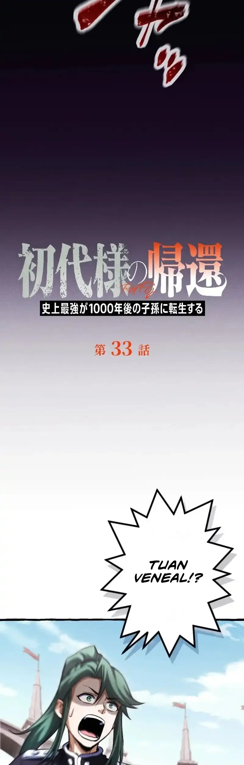 Return of the First Patriarch: The Strongest Reincarnates into His Descendant 1000 Years Later Chapter 33 Gambar 5