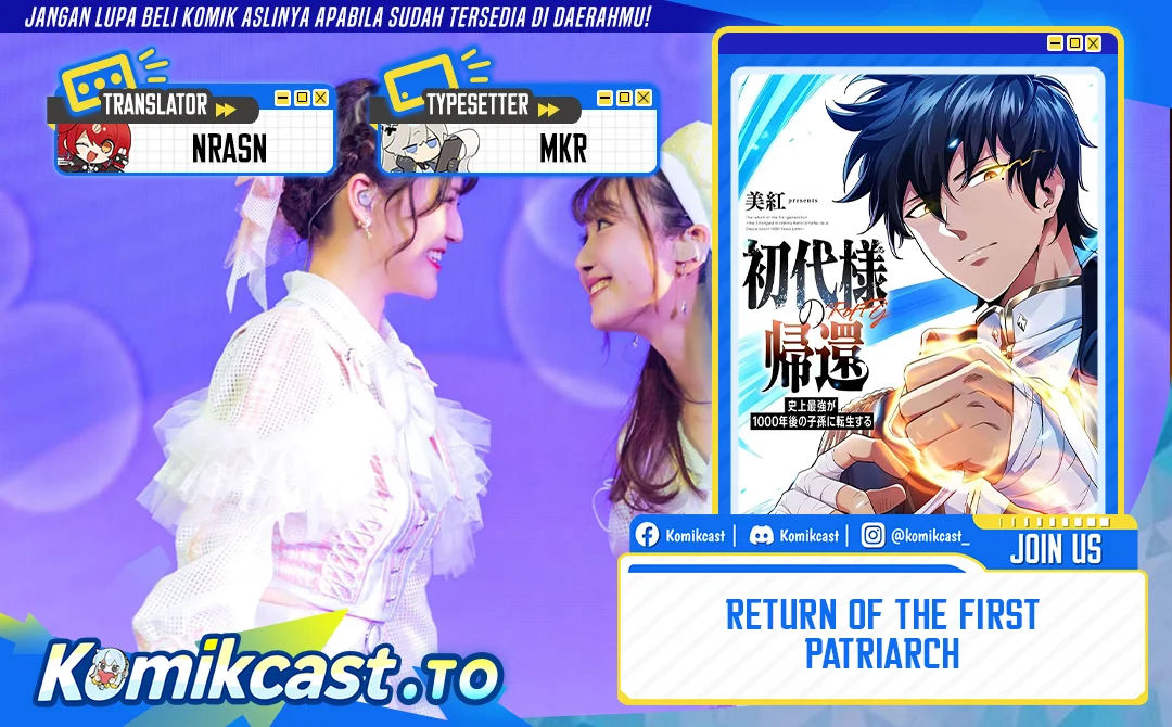 Komik Return of the First Patriarch: The Strongest Reincarnates into His Descendant 1000 Years Later Chapter 35 gambar 1