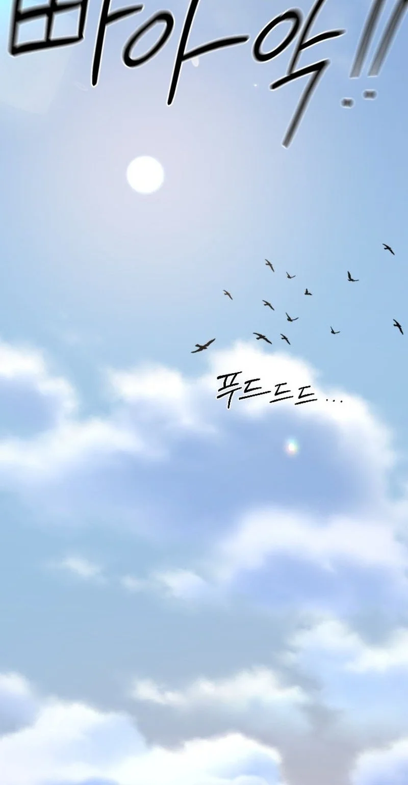 Return of the Flowery Mountain Sect Chapter 153 Gambar 26