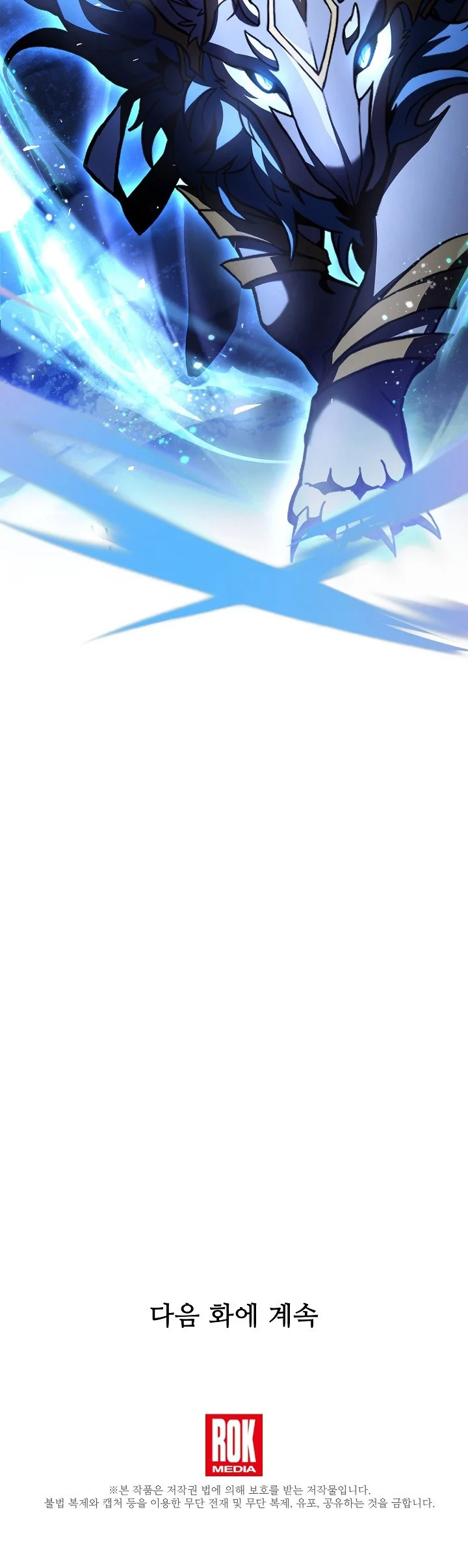 Return of The Greatest Lancer Chapter 189 Gambar 61