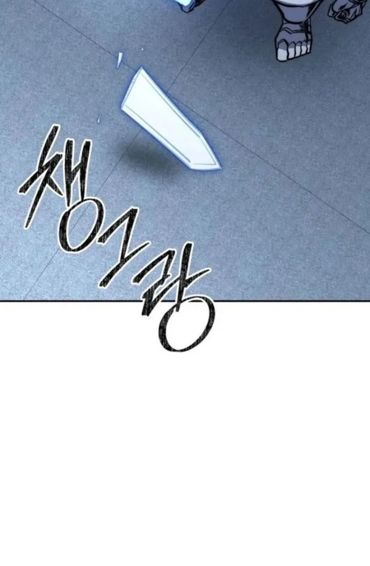 Return of the Sword God-Rank Civil Servant Chapter 83 Gambar 67