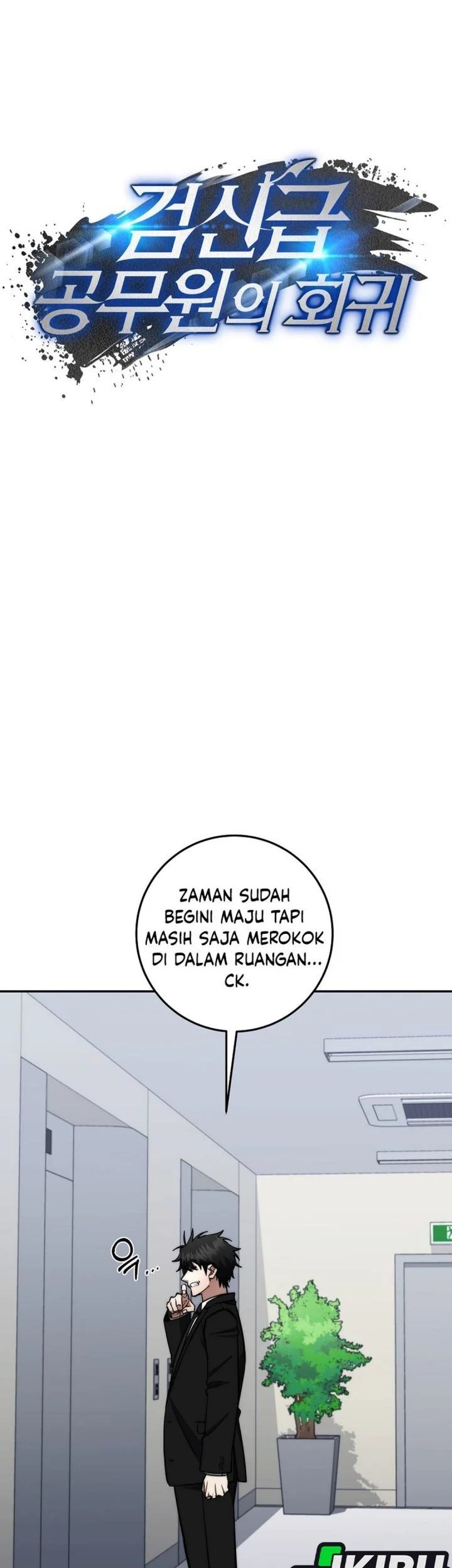 Return of the Sword God-Rank Civil Servant Chapter 85 Gambar 31