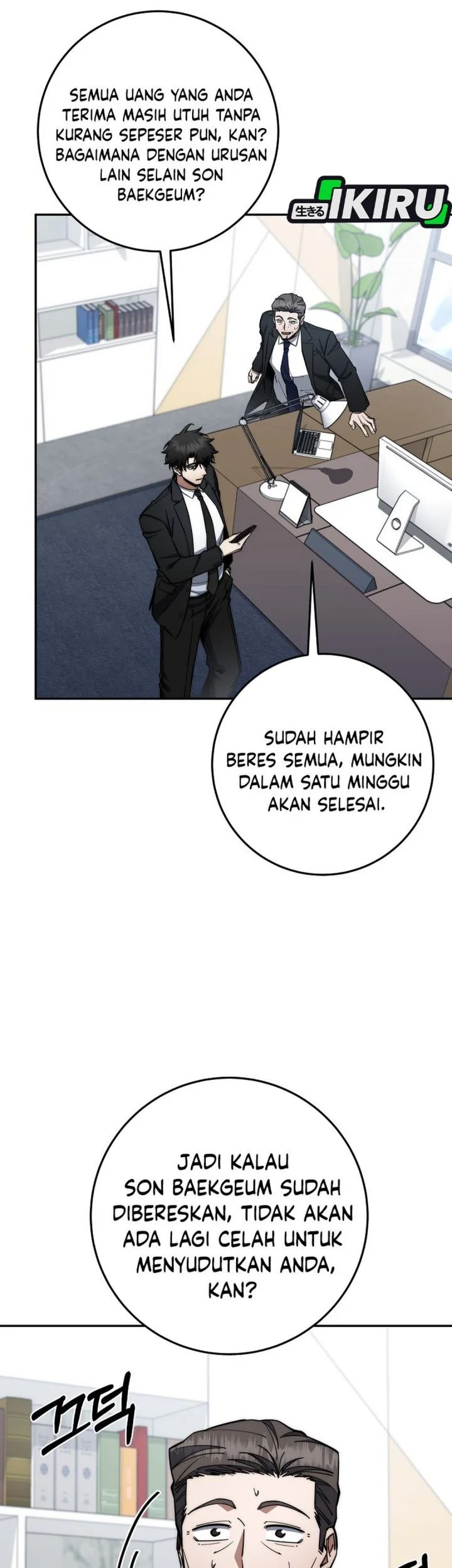 Return of the Sword God-Rank Civil Servant Chapter 85 Gambar 43