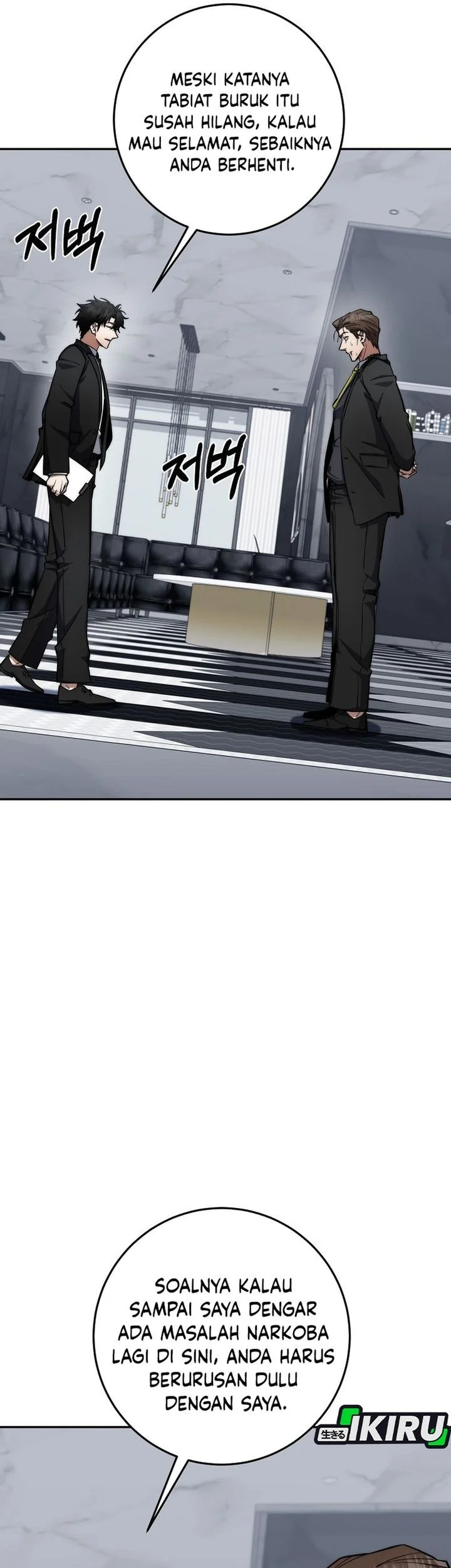 Return of the Sword God-Rank Civil Servant Chapter 86 Gambar 27