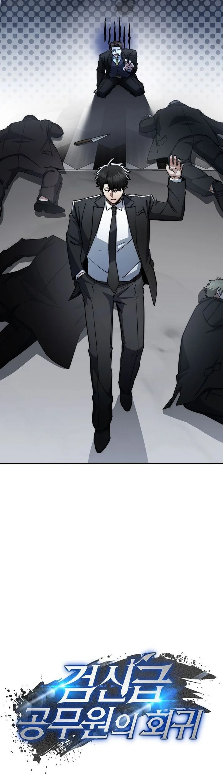 Return of the Sword God-Rank Civil Servant Chapter 86 Gambar 37