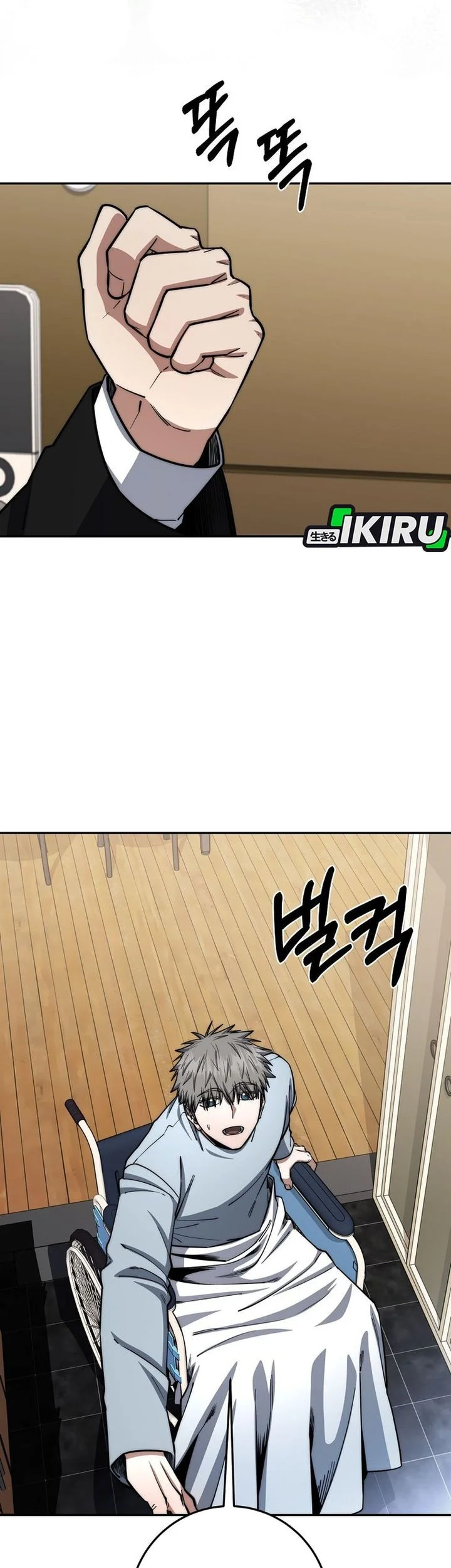 Return of the Sword God-Rank Civil Servant Chapter 86 Gambar 45