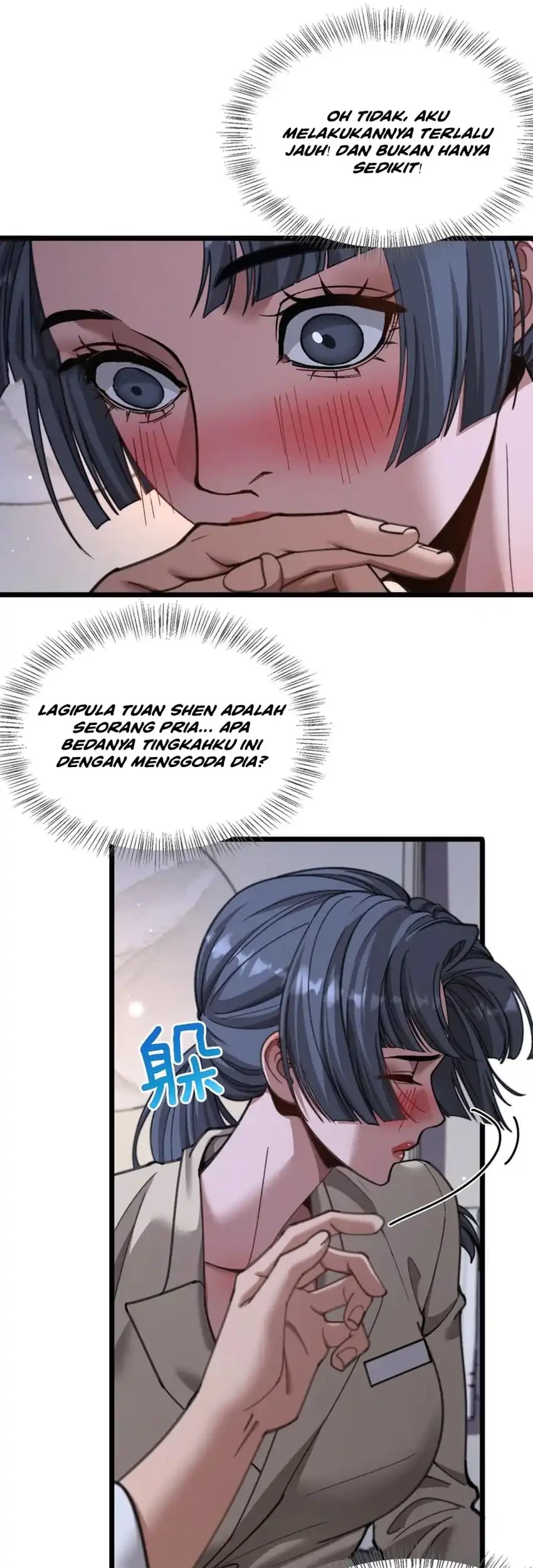 Riches Can’t Buy Loyalty Chapter 80 Gambar 23