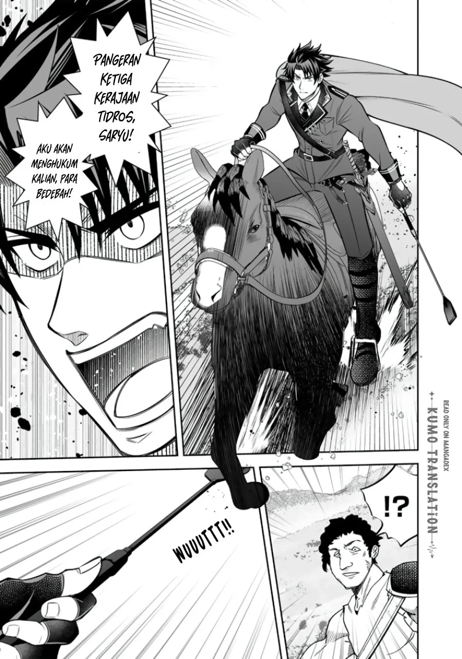 Rinkoku kara Kita Yome ga Kawaisugite Doushiyou Chapter 21 Gambar 10