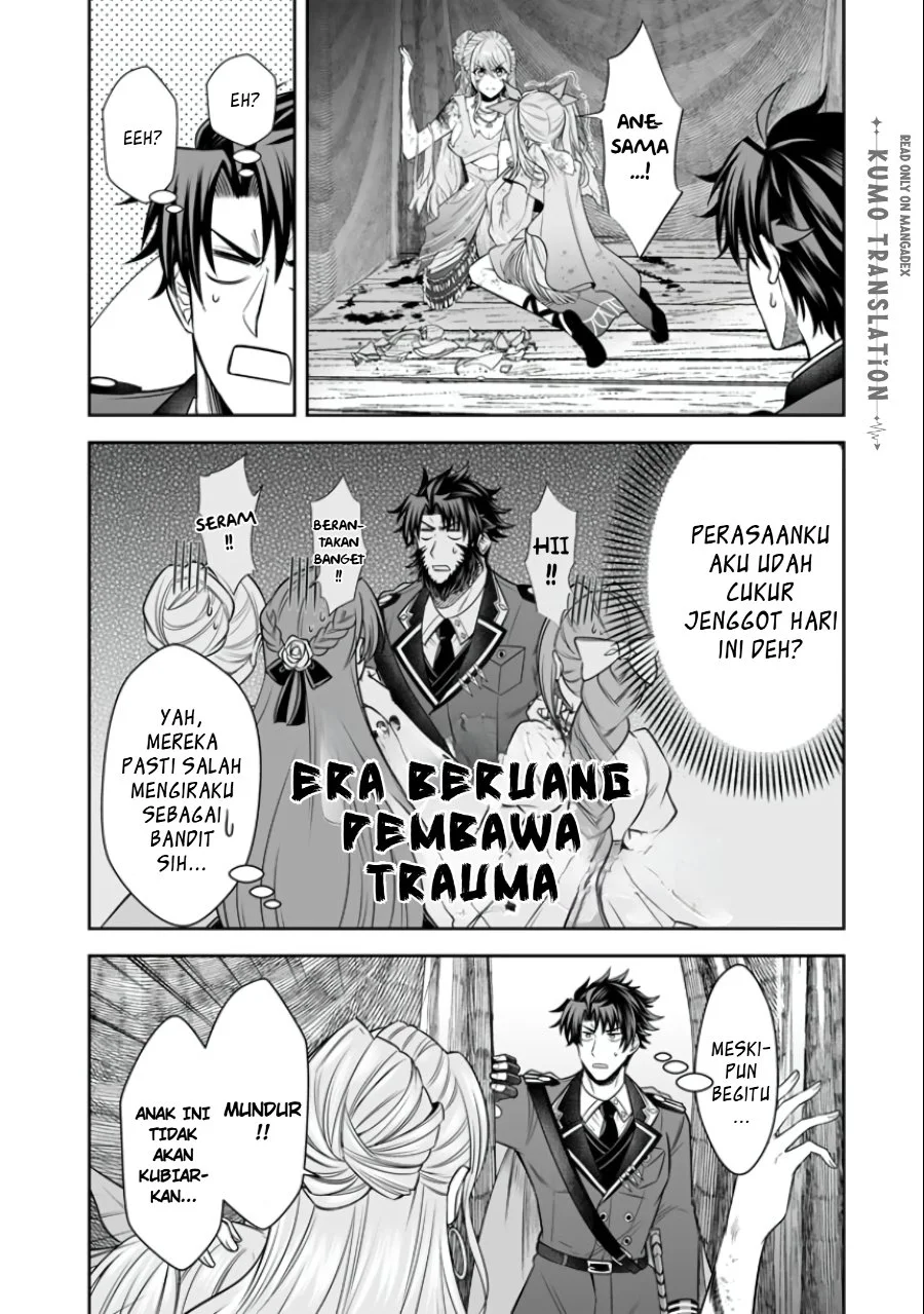 Rinkoku kara Kita Yome ga Kawaisugite Doushiyou Chapter 21 Gambar 22