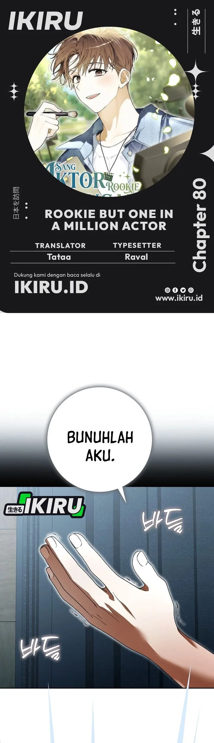 Komik Rookie but One-In-A-Million Actor Chapter 80 gambar 1