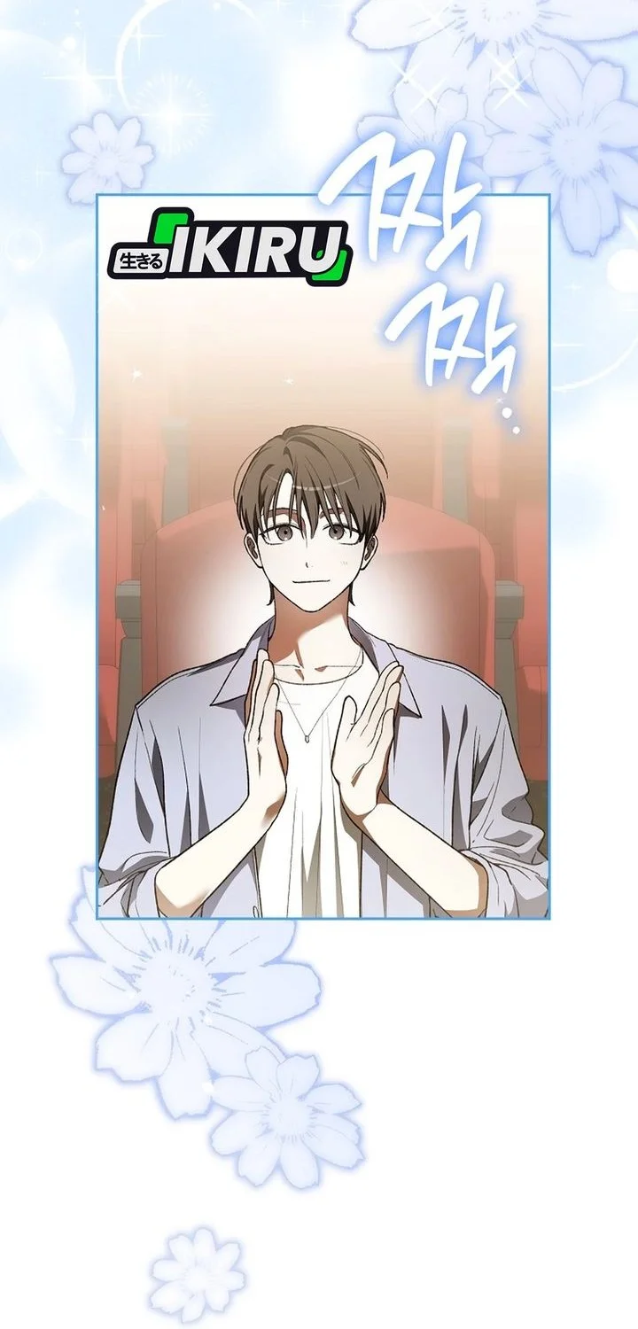 Rookie but One-In-A-Million Actor Chapter 80 Gambar 12