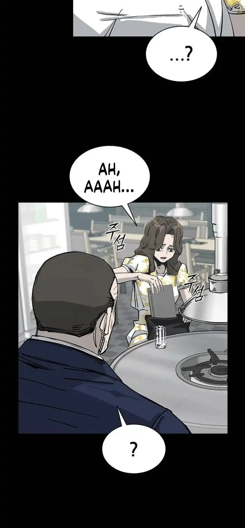 Royal Family (Ok Handol) Chapter 8 Gambar 33