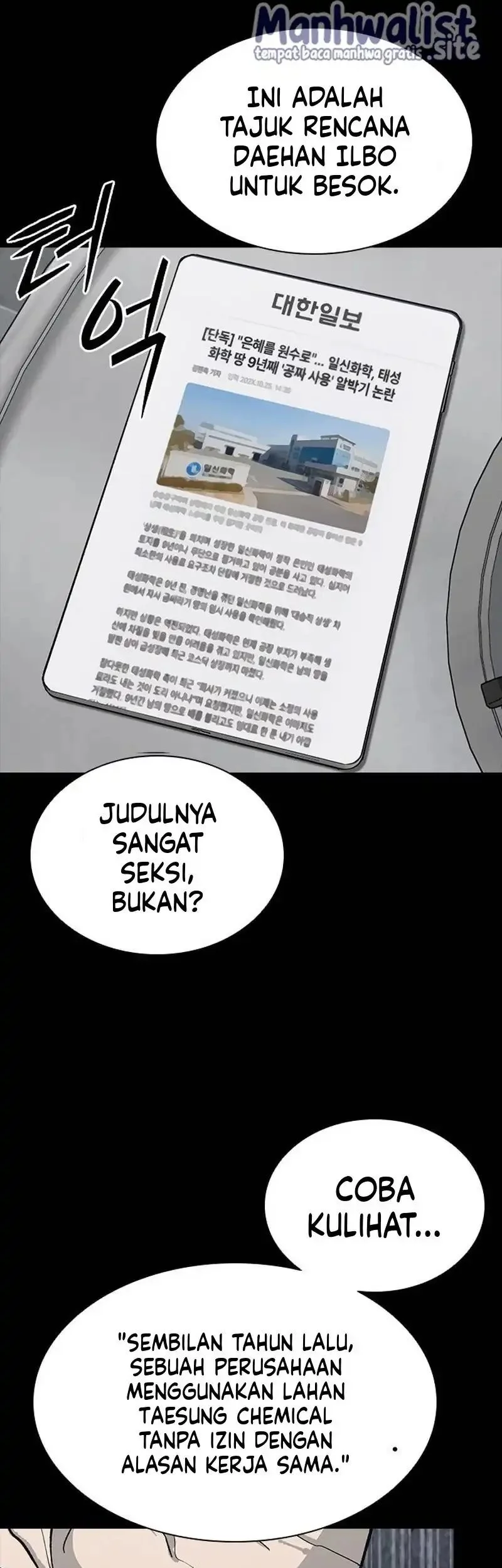 Royal Family (Ok Handol) Chapter 8 Gambar 34