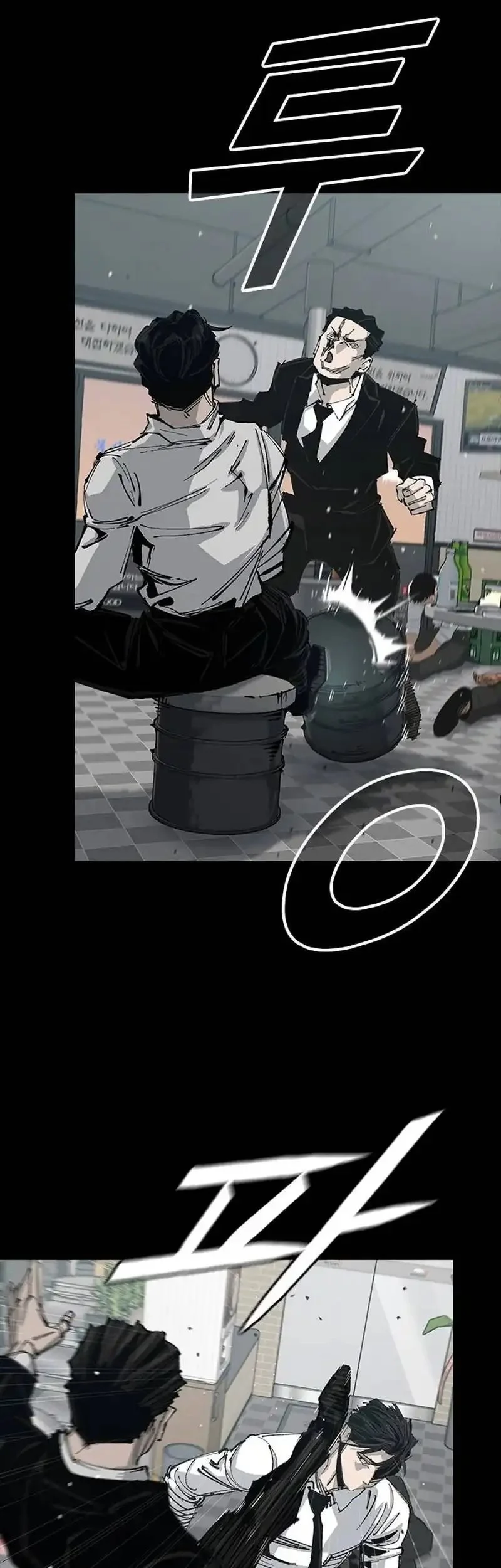 Royal Family (Ok Handol) Chapter 8 Gambar 7