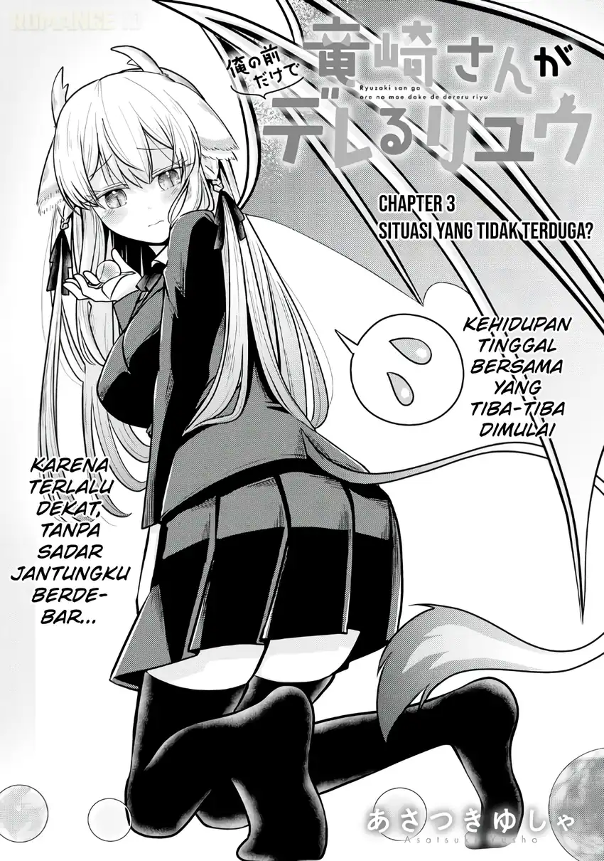 Manga Ryuuzaki-san ga Ore no Mae dake de Dereru Riyuu Chapter 3 gambar 2