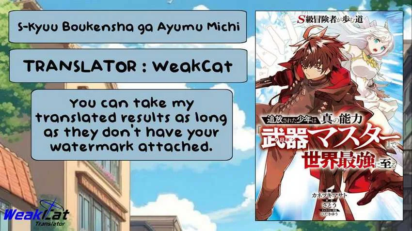 Komik S-Class Boukensha ga Ayumu Michi ~Tsuihou Sareta Shounen wa Shin no Nouryoku “Buki Master” de Sekai Saikyou ni Itaru~ Chapter 1.1 gambar 1