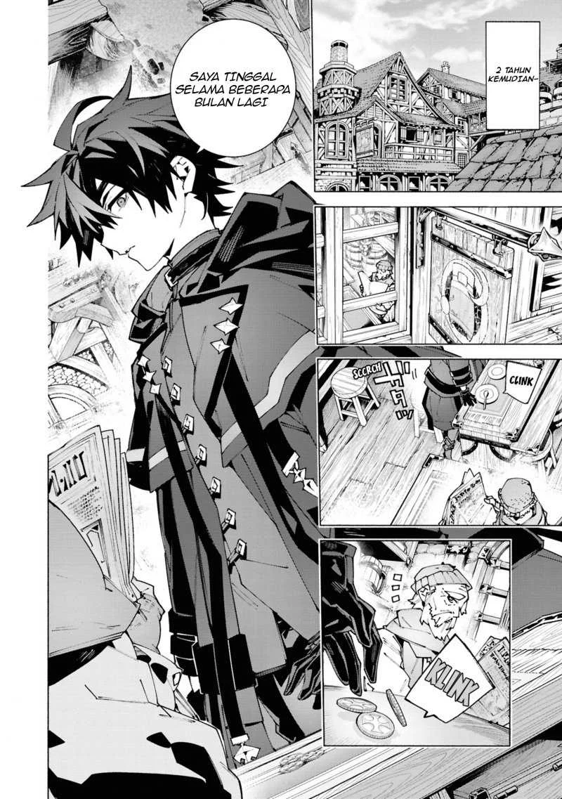 S-Class Boukensha ga Ayumu Michi ~Tsuihou Sareta Shounen wa Shin no Nouryoku “Buki Master” de Sekai Saikyou ni Itaru~ Chapter 2.1 Gambar 3