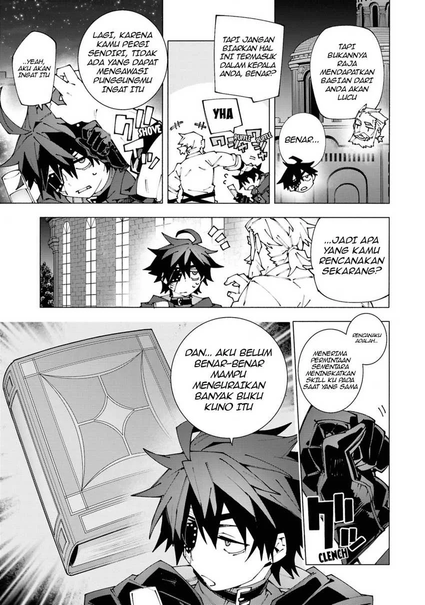 S-Class Boukensha ga Ayumu Michi ~Tsuihou Sareta Shounen wa Shin no Nouryoku “Buki Master” de Sekai Saikyou ni Itaru~ Chapter 2.3 Gambar 3