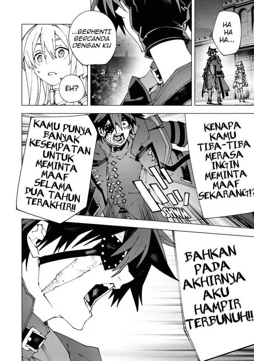 S-Class Boukensha ga Ayumu Michi ~Tsuihou Sareta Shounen wa Shin no Nouryoku “Buki Master” de Sekai Saikyou ni Itaru~ Chapter 2.3 Gambar 6