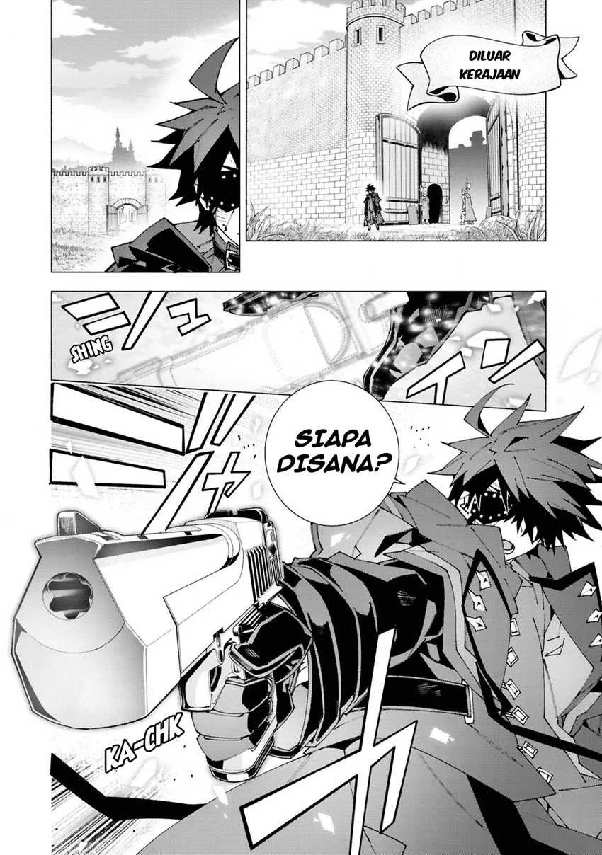 Manga S-Class Boukensha ga Ayumu Michi ~Tsuihou Sareta Shounen wa Shin no Nouryoku “Buki Master” de Sekai Saikyou ni Itaru~ Chapter 3.2 gambar 2