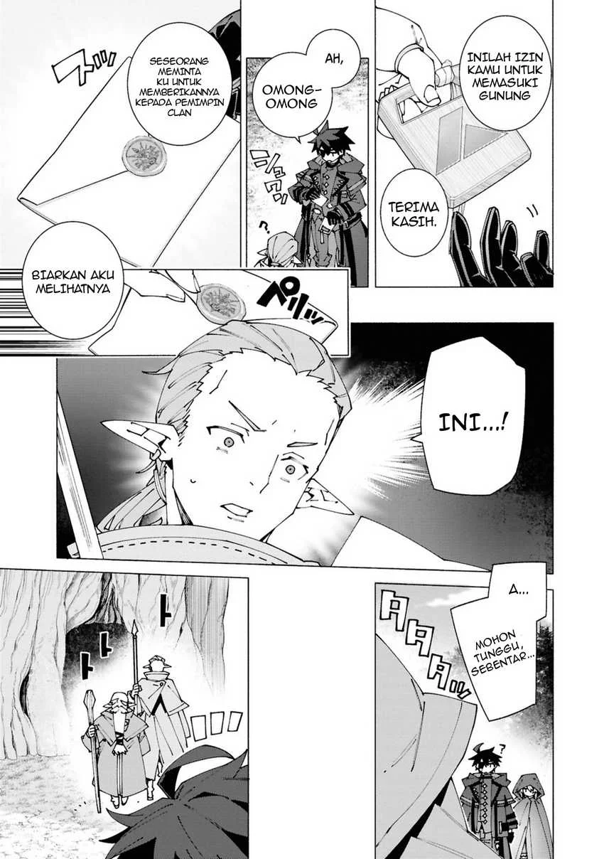 S-Class Boukensha ga Ayumu Michi ~Tsuihou Sareta Shounen wa Shin no Nouryoku “Buki Master” de Sekai Saikyou ni Itaru~ Chapter 3.3 Gambar 9