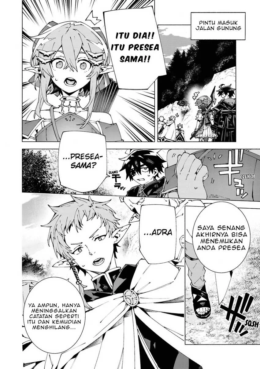 S-Class Boukensha ga Ayumu Michi ~Tsuihou Sareta Shounen wa Shin no Nouryoku “Buki Master” de Sekai Saikyou ni Itaru~ Chapter 5 Gambar 18