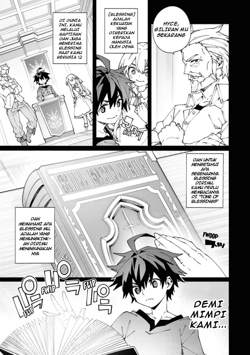 S-Kyuu Boukensha ga Ayumu Michi: Tsuihou Sareta Shounen wa Shin no Nouryoku ‘Buki Master’ de Sekai Saikyou ni Itaru Chapter 1.1 Gambar 4