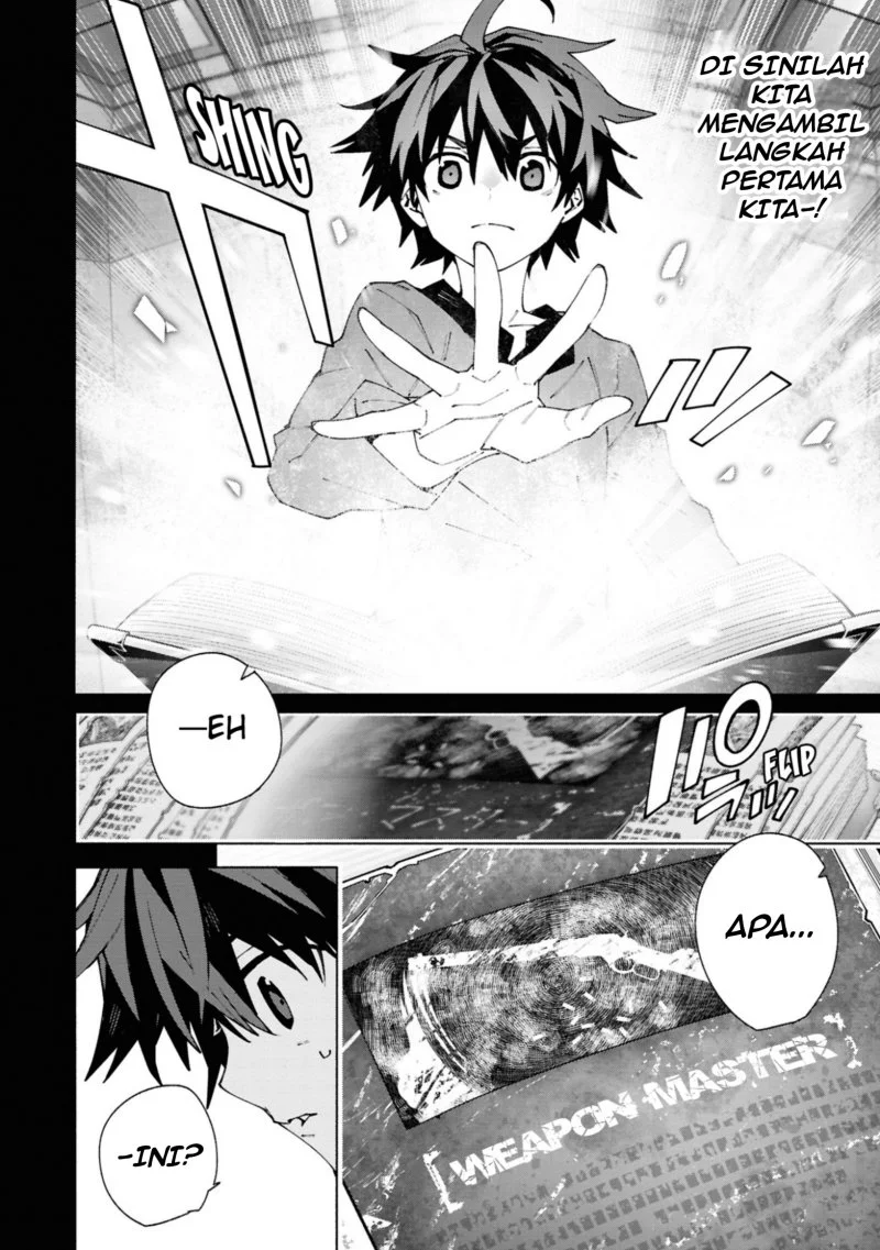 S-Kyuu Boukensha ga Ayumu Michi: Tsuihou Sareta Shounen wa Shin no Nouryoku ‘Buki Master’ de Sekai Saikyou ni Itaru Chapter 1.1 Gambar 5