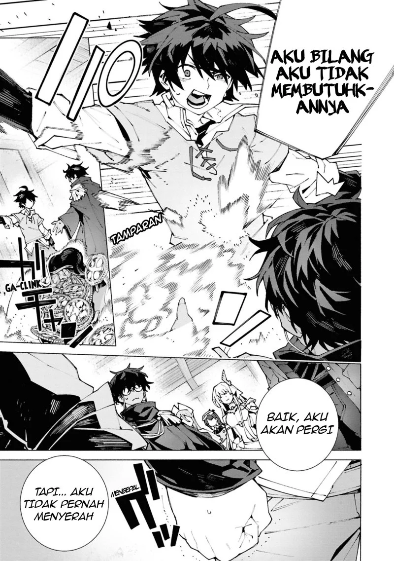 S-Kyuu Boukensha ga Ayumu Michi: Tsuihou Sareta Shounen wa Shin no Nouryoku ‘Buki Master’ de Sekai Saikyou ni Itaru Chapter 1.2 Gambar 10