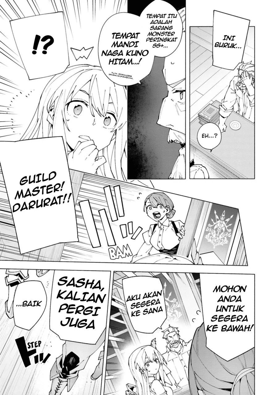 S-Kyuu Boukensha ga Ayumu Michi: Tsuihou Sareta Shounen wa Shin no Nouryoku ‘Buki Master’ de Sekai Saikyou ni Itaru Chapter 1.3 Gambar 15