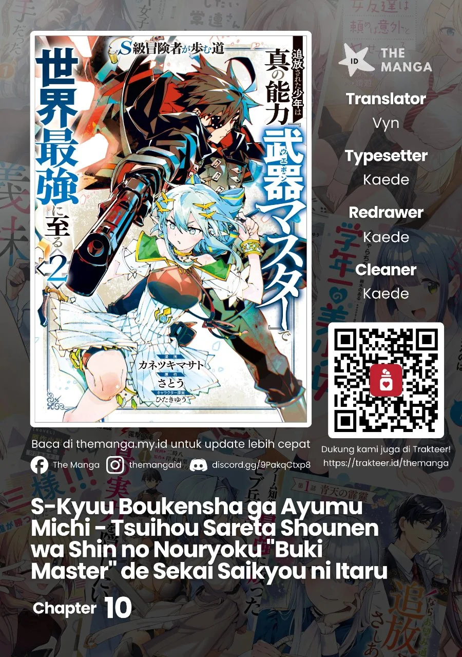 Komik S-Kyuu Boukensha ga Ayumu Michi: Tsuihou Sareta Shounen wa Shin no Nouryoku ‘Buki Master’ de Sekai Saikyou ni Itaru Chapter 10 gambar 1