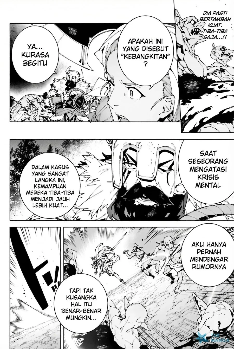 S-Kyuu Boukensha ga Ayumu Michi: Tsuihou Sareta Shounen wa Shin no Nouryoku ‘Buki Master’ de Sekai Saikyou ni Itaru Chapter 10 Gambar 17