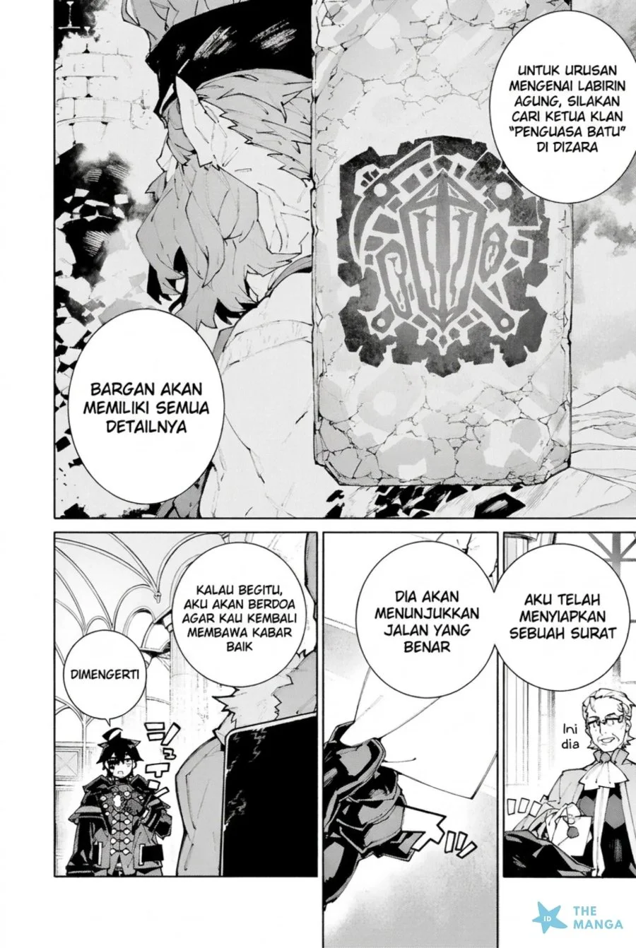 S-Kyuu Boukensha ga Ayumu Michi: Tsuihou Sareta Shounen wa Shin no Nouryoku ‘Buki Master’ de Sekai Saikyou ni Itaru Chapter 11 Gambar 14