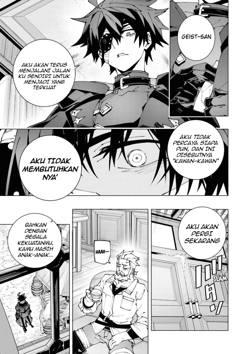 S-Kyuu Boukensha ga Ayumu Michi: Tsuihou Sareta Shounen wa Shin no Nouryoku ‘Buki Master’ de Sekai Saikyou ni Itaru Chapter 2.1 Gambar 12