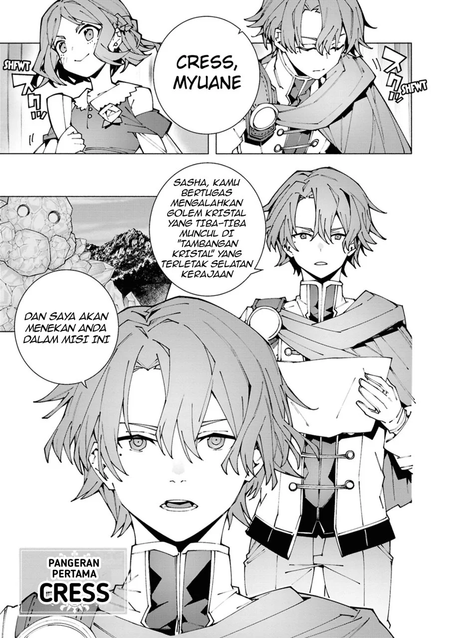 S-Kyuu Boukensha ga Ayumu Michi: Tsuihou Sareta Shounen wa Shin no Nouryoku ‘Buki Master’ de Sekai Saikyou ni Itaru Chapter 2.2 Gambar 3