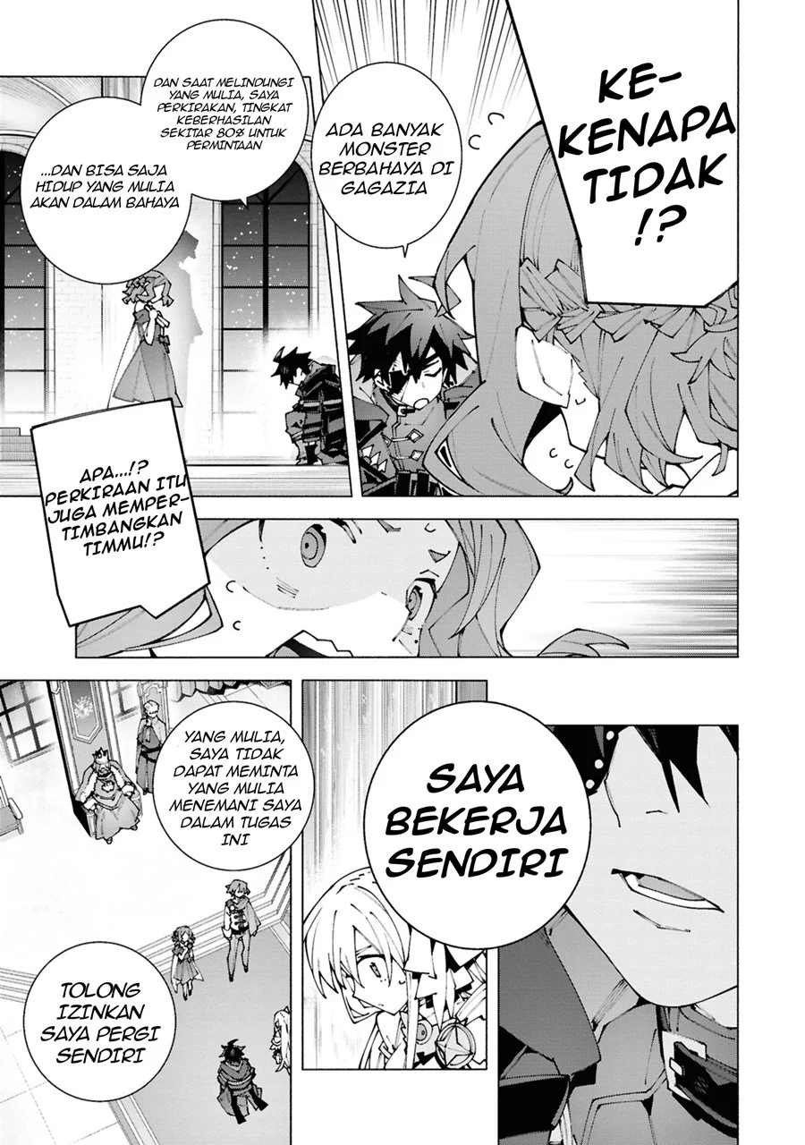 S-Kyuu Boukensha ga Ayumu Michi: Tsuihou Sareta Shounen wa Shin no Nouryoku ‘Buki Master’ de Sekai Saikyou ni Itaru Chapter 2.2 Gambar 7