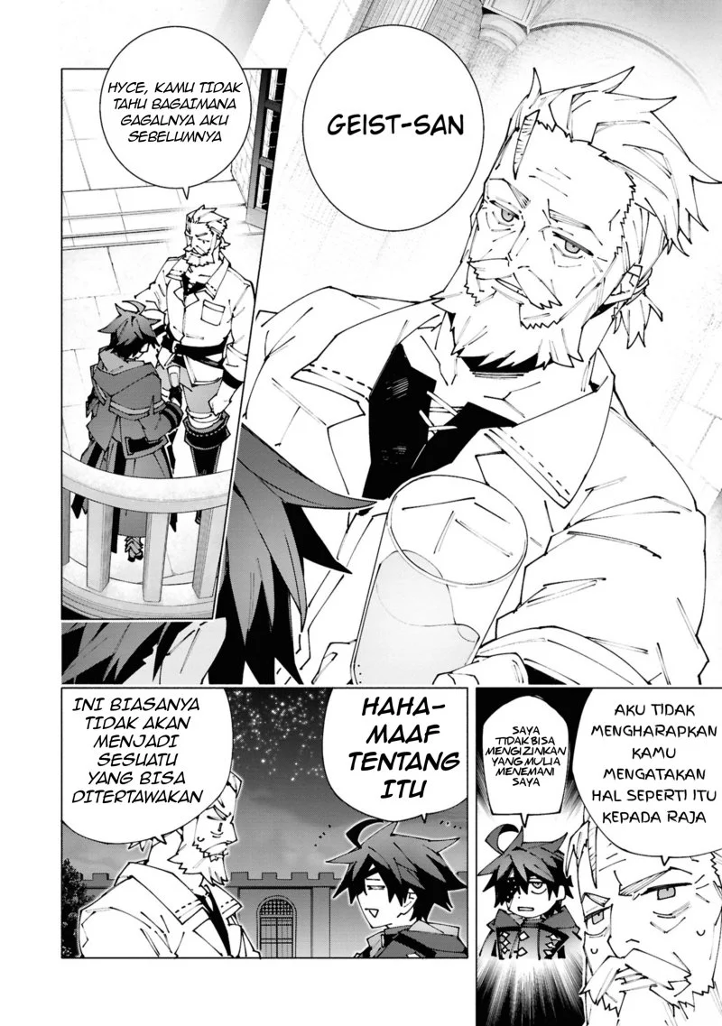 Manga S-Kyuu Boukensha ga Ayumu Michi: Tsuihou Sareta Shounen wa Shin no Nouryoku ‘Buki Master’ de Sekai Saikyou ni Itaru Chapter 2.3 gambar 2