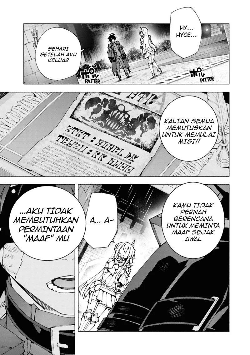 S-Kyuu Boukensha ga Ayumu Michi: Tsuihou Sareta Shounen wa Shin no Nouryoku ‘Buki Master’ de Sekai Saikyou ni Itaru Chapter 2.3 Gambar 7