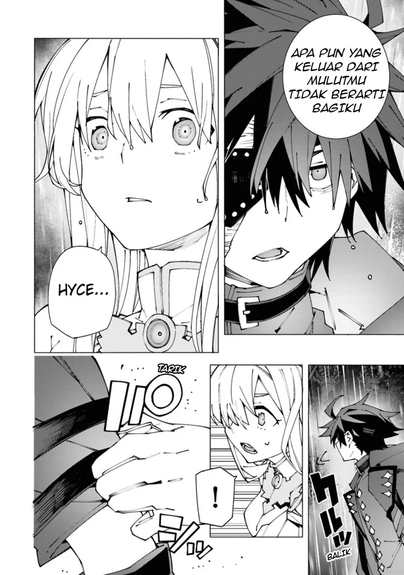 S-Kyuu Boukensha ga Ayumu Michi: Tsuihou Sareta Shounen wa Shin no Nouryoku ‘Buki Master’ de Sekai Saikyou ni Itaru Chapter 2.3 Gambar 8