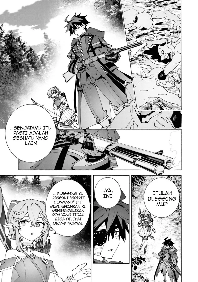 S-Kyuu Boukensha ga Ayumu Michi: Tsuihou Sareta Shounen wa Shin no Nouryoku ‘Buki Master’ de Sekai Saikyou ni Itaru Chapter 3.2 Gambar 11